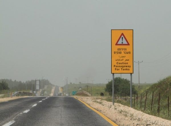 Israeli road sign warning of passing tanks.