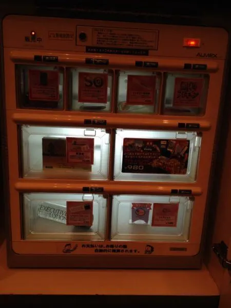 Vending machine in the Love Hotel.
