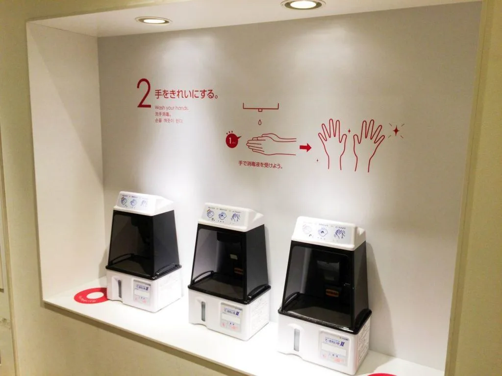 The Cup Noodles Museum Sanitization Station 