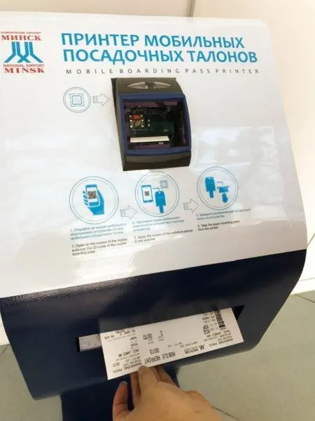 Minsk airport boarding pass printer.