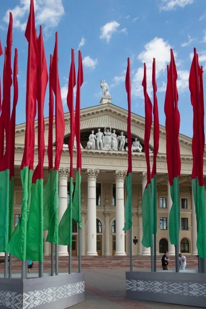 Red and green flags in front of the Interaktivnyy Muzey Cheloveka.