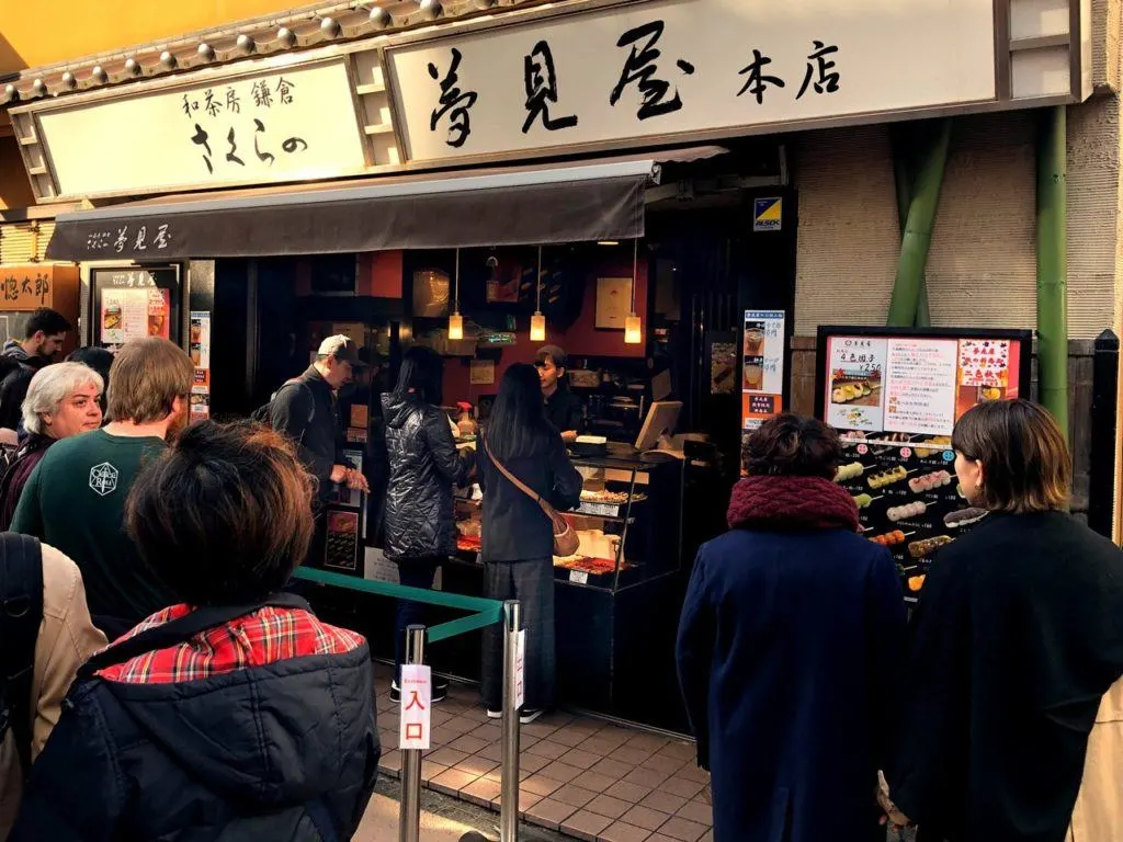 Mochi stand on Kamachidori - Shopping Street.