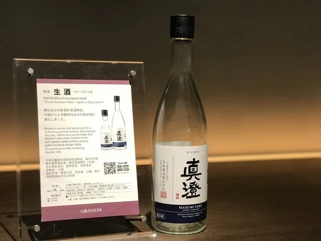 Where to go in Japan in Spring? Try Suwa where you can do a sake tour and tasting.