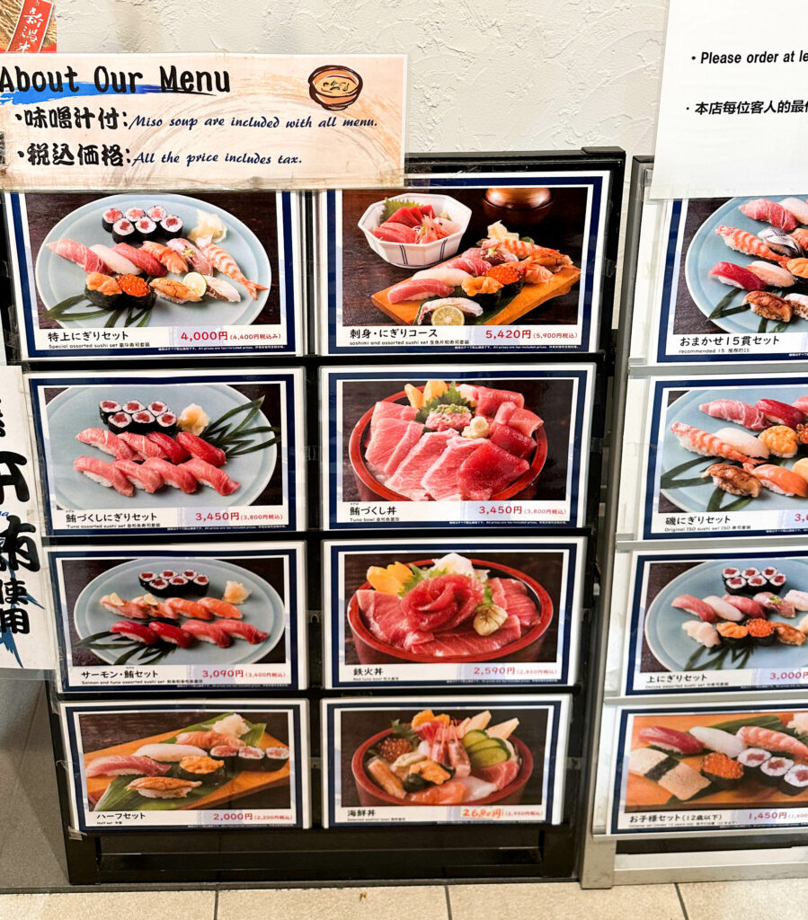 The menu at Isosushi.