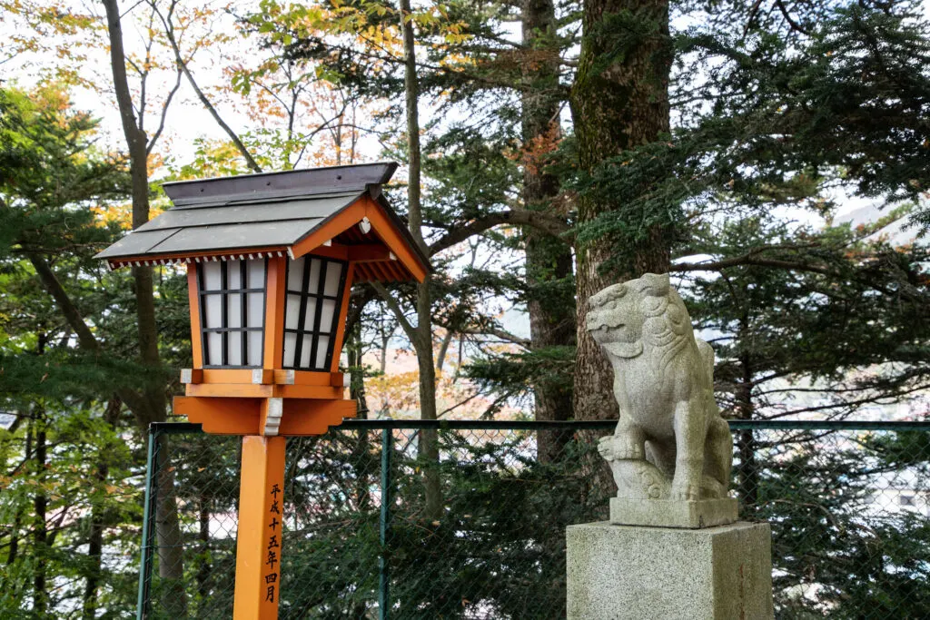 Part of the Arakura Sengen Shrine Park.