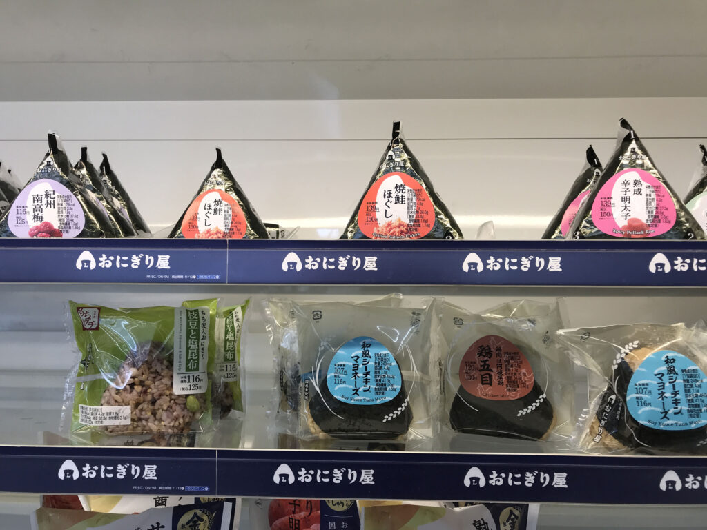 Stocking up on snacks is imperitive when traveling with children, like these onigiri from a conveniencte shop in Tokyo.