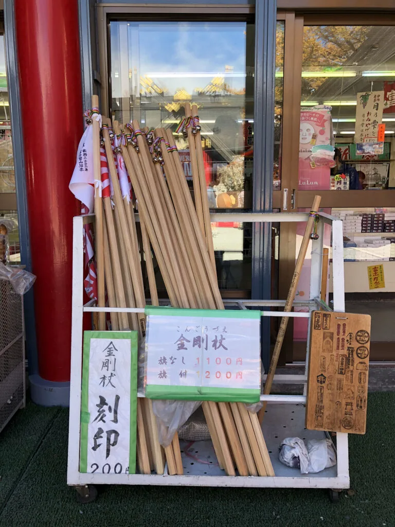 Climbing Mt. Fuji, in one day, you will want a souvenir climbing stick.