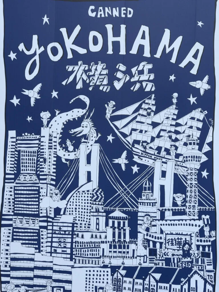 Yokohama retro sign.