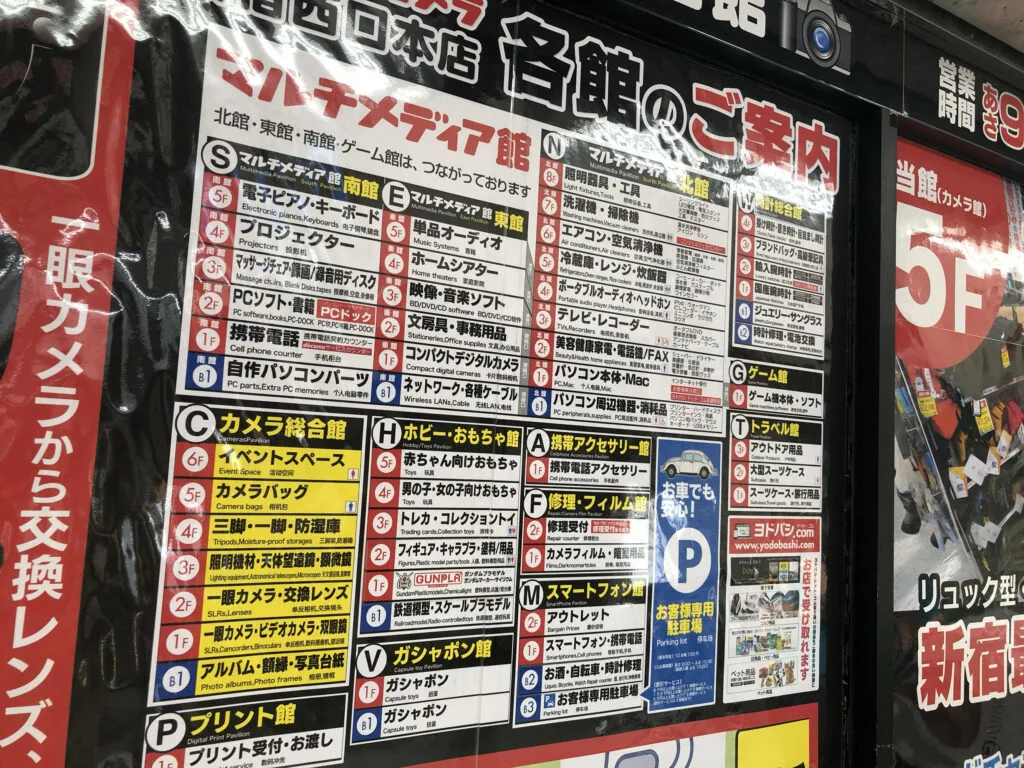 The map or menu showing all the floors and what is on  them at Yodabashi Camera in Tokyo, a shopping mecca.