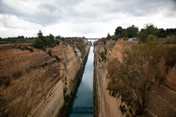A look at the Corinth Canal.